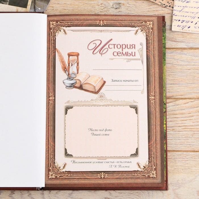Родословная книга в шкатулке с пером и чернильницей «Древо», 56 листов, 26×24×7 см — фото 3