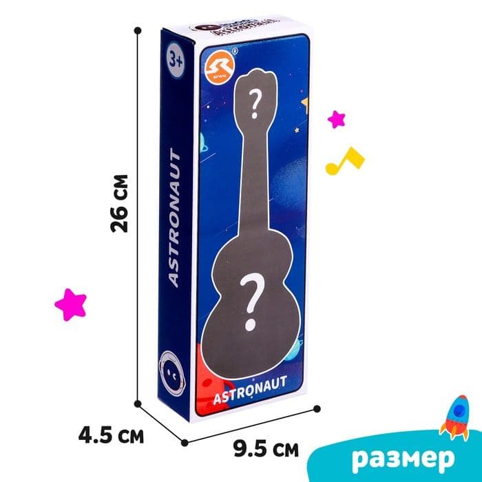 Игрушка музыкальная гитара «Астронавт. Сюрприз», цвета МИКС — фото 5