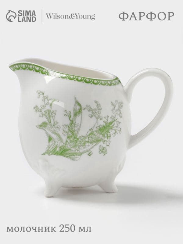 Молочник WY Bloomware, 250 мл, фарфор, белый, зелёный — фото 1