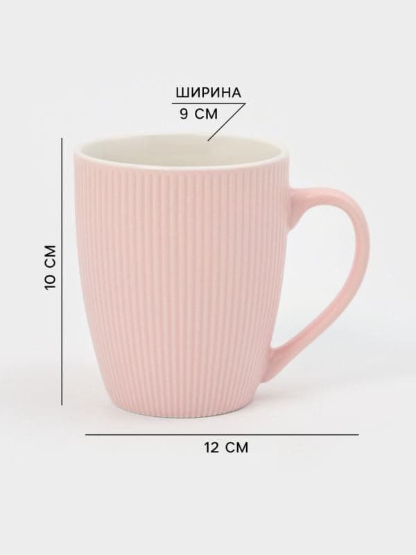 Кружки «Линии», набор 4 шт., 386 мл, 12×9×10 см, фарфор, разноцветные — фото 2
