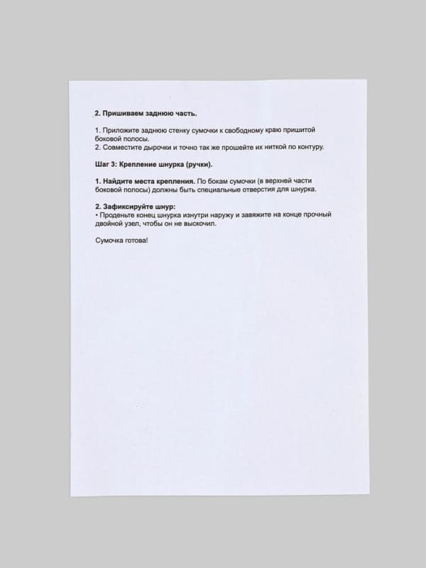 Набор для создания сумки из фетра «Маленький эльф», 13×18×5 см — фото 4