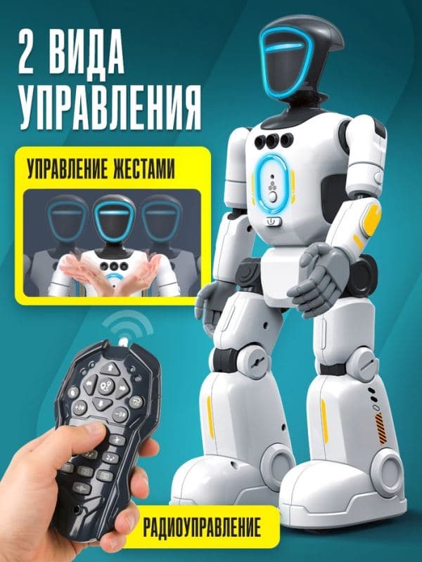 IQ BOT Робот радиоуправляемый "Байт", русское озвучивание — фото 2