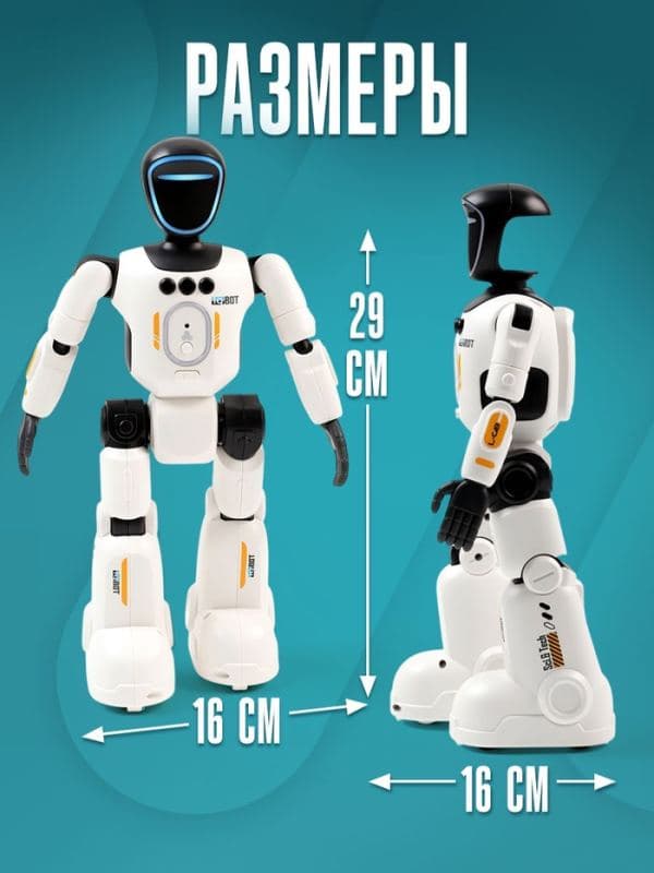 IQ BOT Робот радиоуправляемый "Байт", русское озвучивание — фото 4