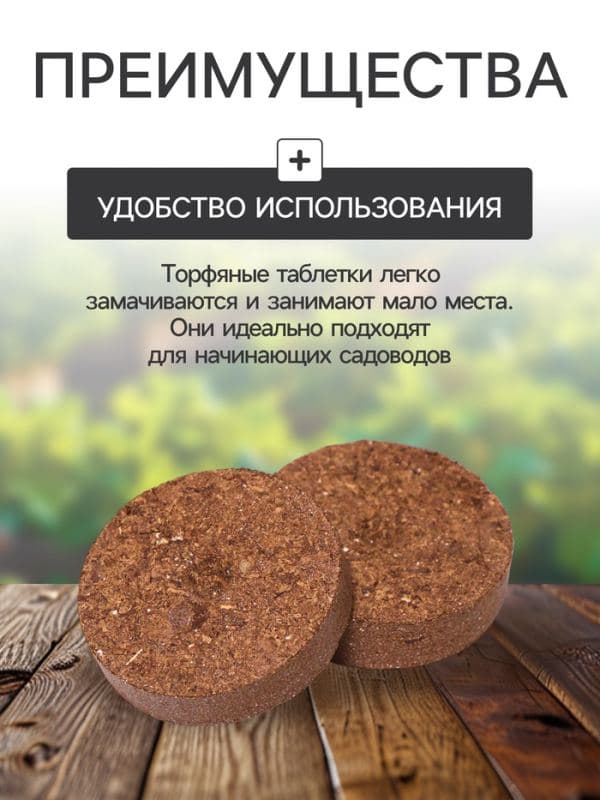 Набор для рассады: торфяная таблетка d=4.1 см, 12 шт., кассета на 12 ячеек по 40 мл, поддон 20.5×17 см, зелёный, пластик, Экоторф — фото 4