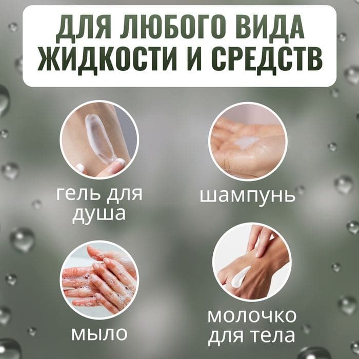 Бутылочка для хранения, с пенообразующим дозатором, 30 мл, прозрачная — фото 2