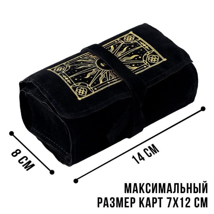 Мешочек для карт универсальный «Солнце», бархатный, 14×40 см — фото 2
