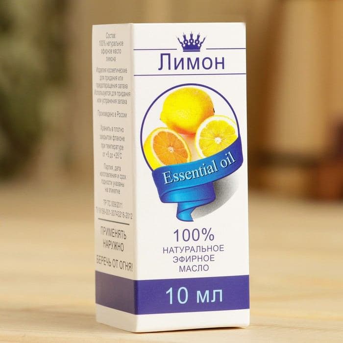 Эфирное масло «Лимон», флакон-капельница, аннотация, 10 мл — фото 3
