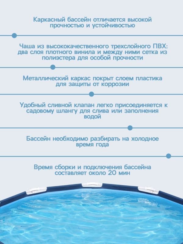 Бассейн каркасный Steel Pro, 305×76 см, фильтр-насос, круглый, 56679 Bestway — фото 5