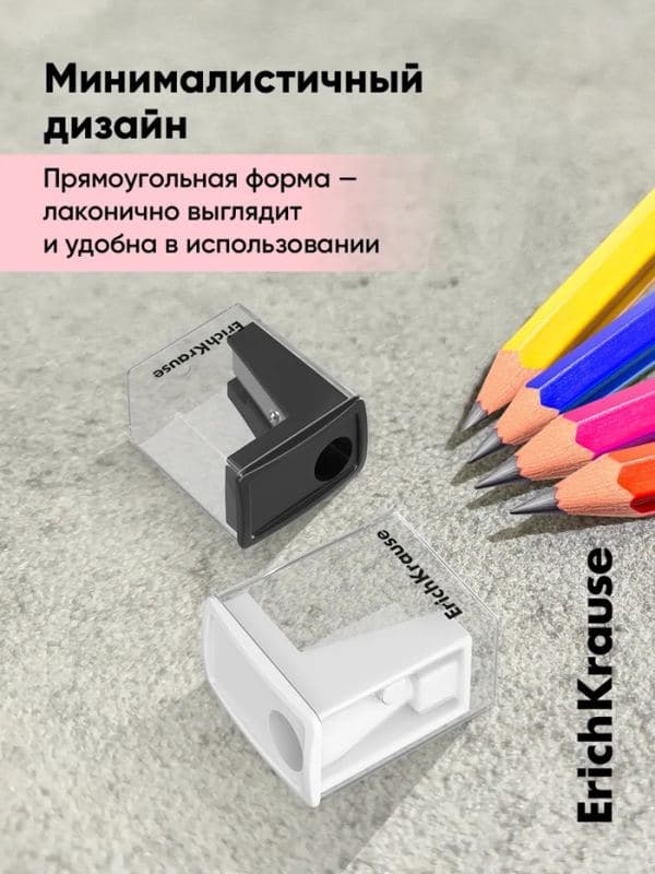 Точилка ErichKrause. City Mini Classic, с контейнером, МИКС — фото 2