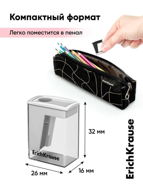 Точилка ErichKrause. City Mini Classic, с контейнером, МИКС — фото 3