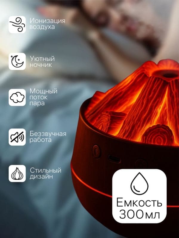 Увлажнитель воздуха LHU-05, ультразвуковой, с подсветкой, 300 мл, от USB, 2.2 Вт, коричневый — фото 2
