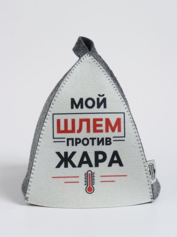 Шапка для бани и сауны «Шлем против жара с градусником», «Добропаровъ» — фото 3