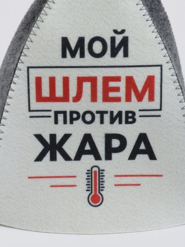 Шапка для бани и сауны «Шлем против жара с градусником», «Добропаровъ» — фото 4