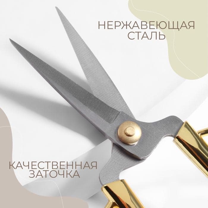 Ножницы для рукоделия, скошенное лезвие, 5", 12.5 см, цвет золотой — фото 2