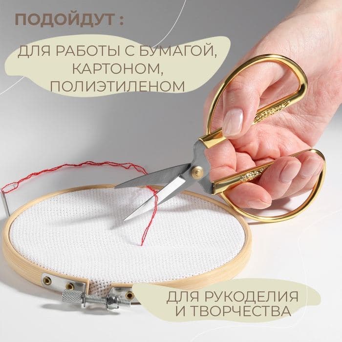 Ножницы для рукоделия, скошенное лезвие, 5", 12.5 см, цвет золотой — фото 4