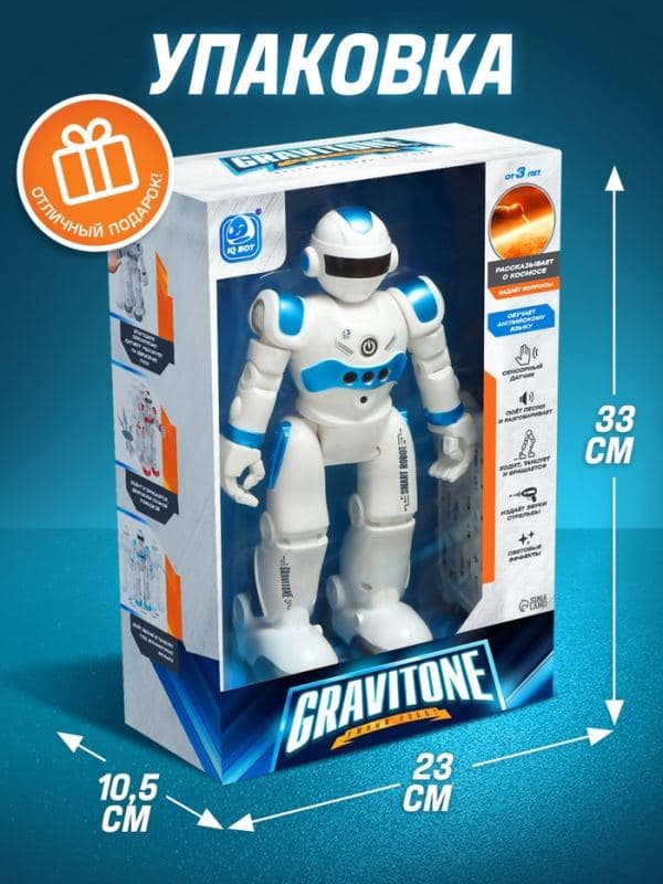 Робот на пульте управления IQ BOT GRAVITONE, радиоуправление, интерактивный, русское озвучивание, цвет синий — фото 5