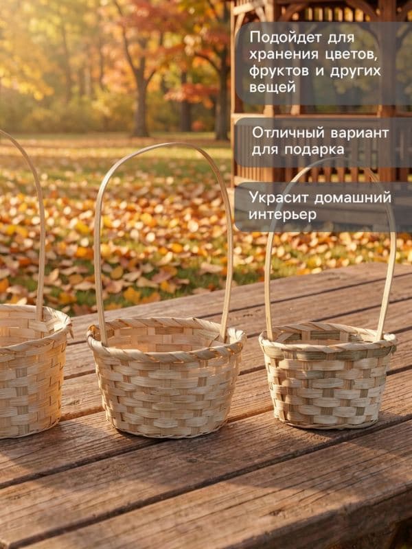 Плетёная корзина для хранения Korila, бамбук, с ручкой, натуральная, набор 3 шт. — фото 3