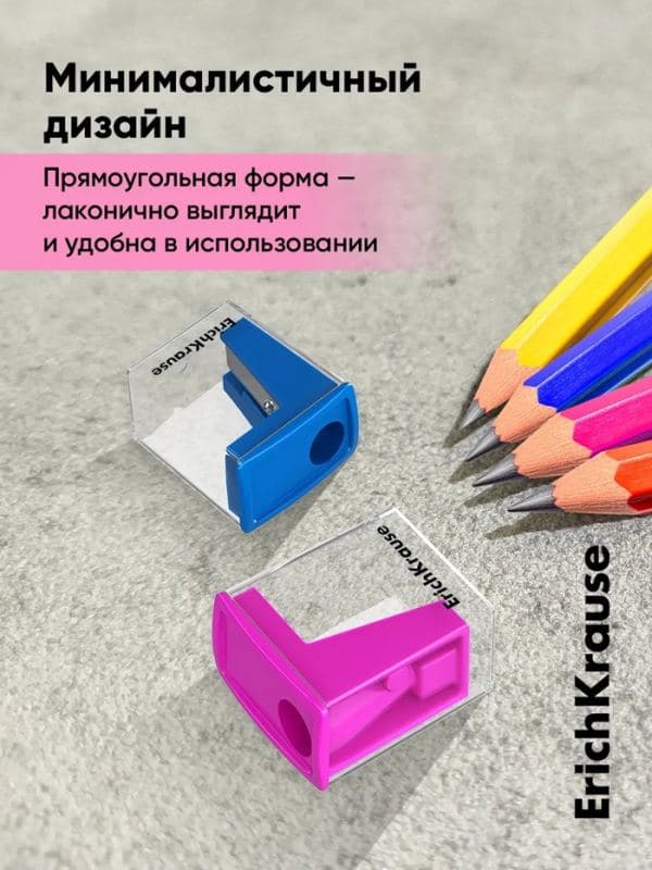 Точилка ErichKrause. City Mini Vivid, с контейнером, МИКС — фото 2