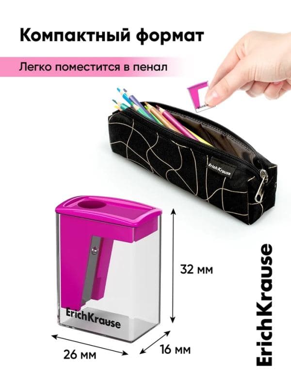 Точилка ErichKrause. City Mini Vivid, с контейнером, МИКС — фото 3