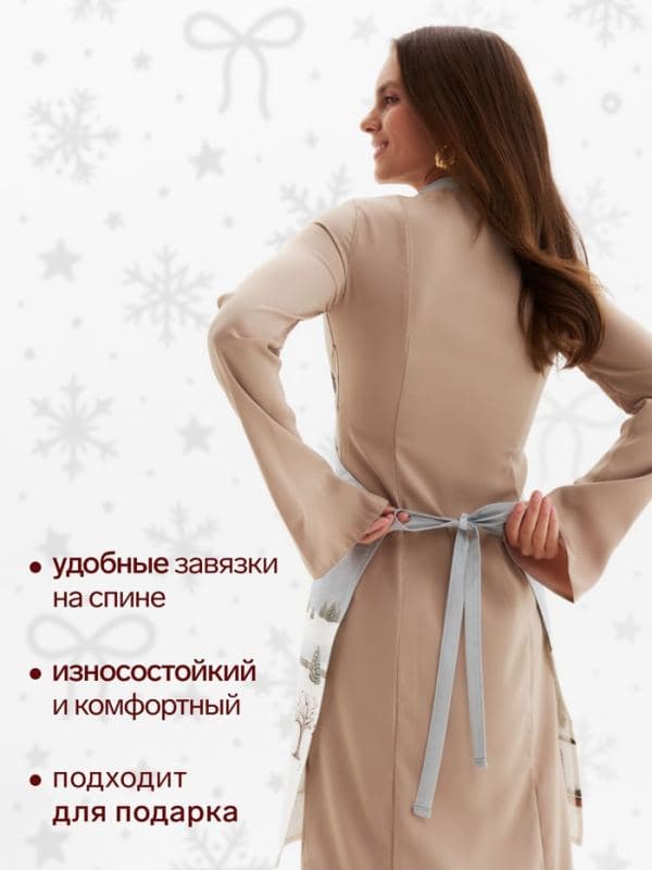 Фартук новогодний «Этель» Let it snow, 60×70 см, 100% хлопок, саржа — фото 3