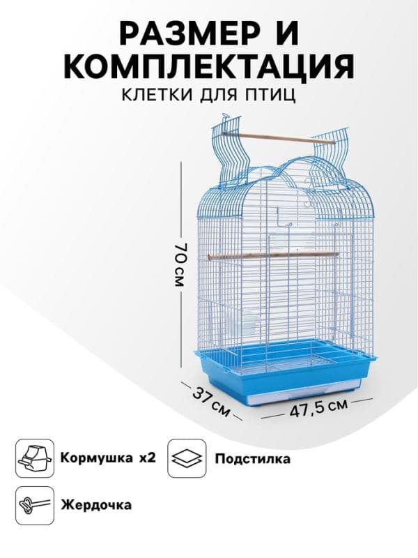 Клетка для птиц Bd-3/1o, раскрывающаяся крыша, 47.5×37×70 см, голубая — фото 2