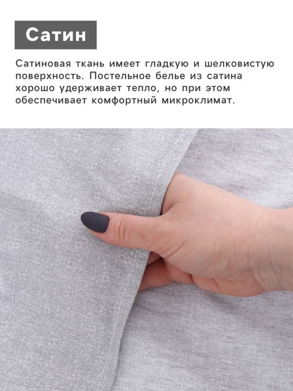 Постельное бельё 1.5-спальное LoveLife «Полоса», сатин — фото 3