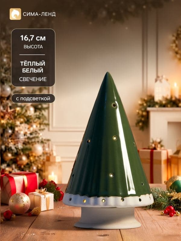 Фигура светодиодная, Luazon Lighting, 16.7 см, 1 LED, тёплый белый свет — фото 1