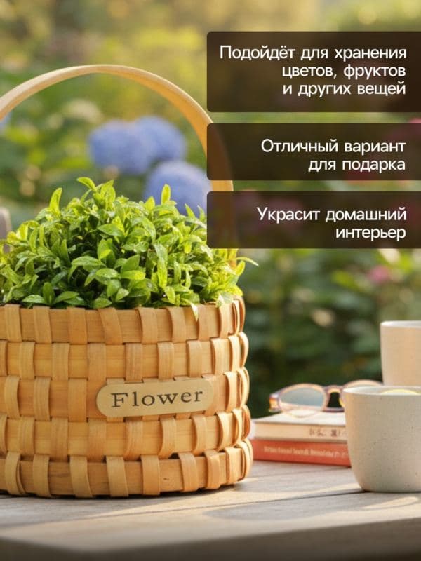 Корзина плетёная для хранения, 17×17×12 см, ручка h=13 см, натуральный цвет, Greengo — фото 3