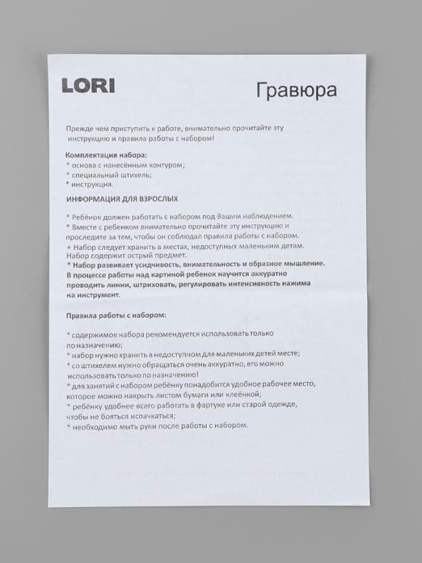 Гравюра малая с эффектом голографии новогодняя «Маленький сноубордист» — фото 5