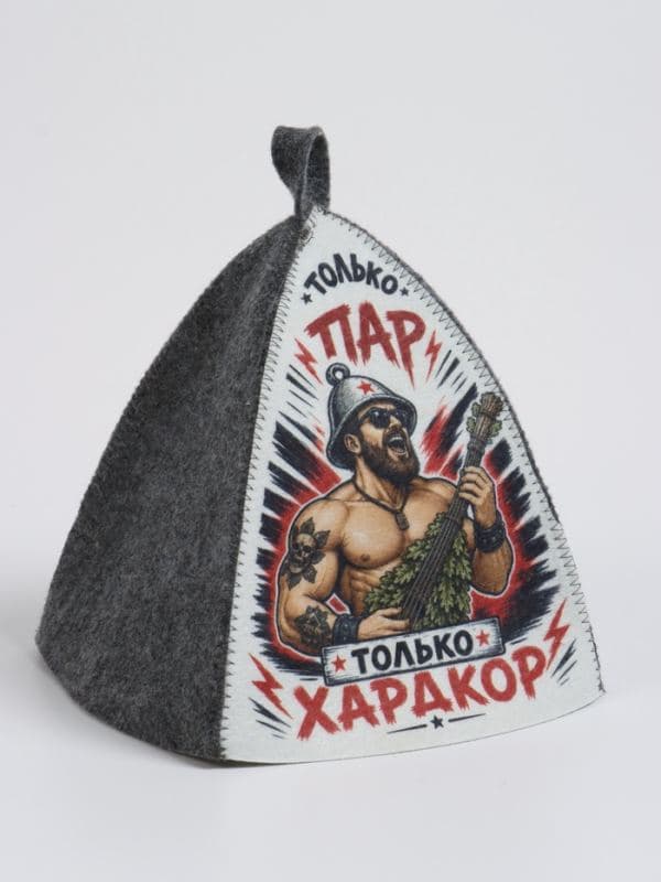 Шапка для бани и сауны «Только пар, только хардкор», «Добропаровъ» — фото 2