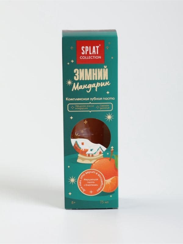 Зубная паста новогодняя Splat Collection «Зимний мандарин», с блёстками, 75 мл — фото 4
