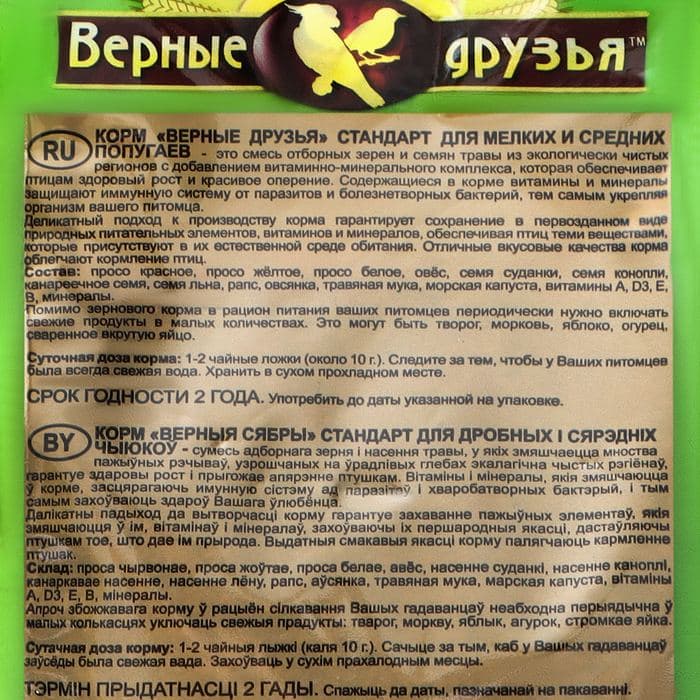 Корм «Верные друзья» для мелких и средних попугаев, 500 г — фото 2