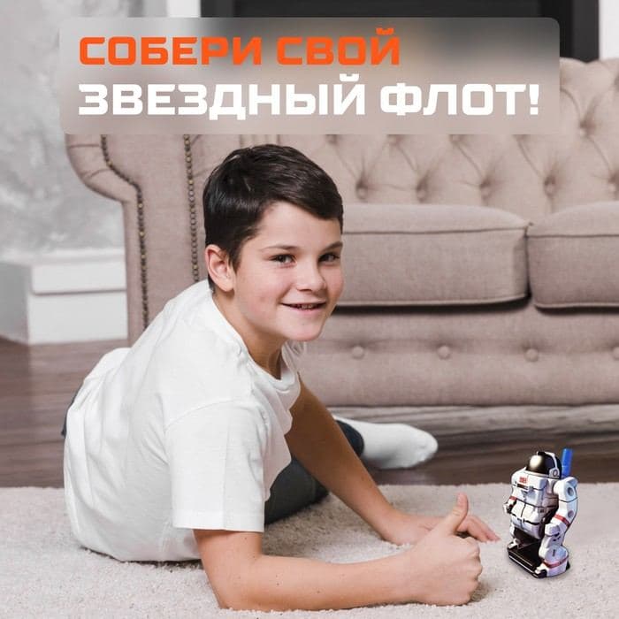 Конструктор - робот электронный «Звёздный флот», 7 в 1, работает от солнечной батареи — фото 5