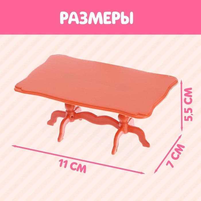 Мебель для кукол «Крошики» — фото 3