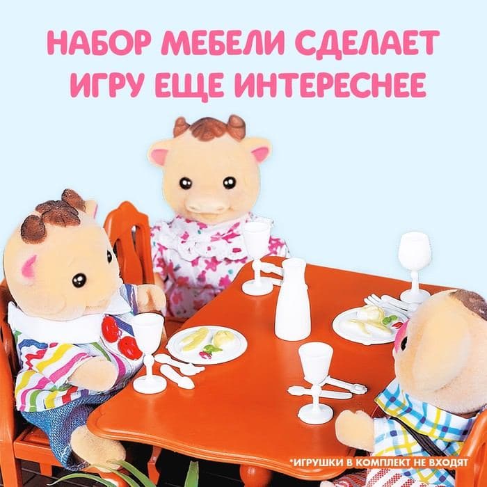 Мебель для кукол «Крошики» — фото 4