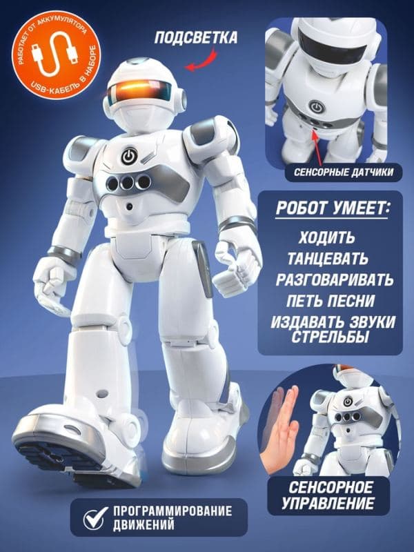 Робот на пульте управления IQ BOT GRAVITONE, радиоуправление, интерактивный, русское озвучивание, цвет серый — фото 2