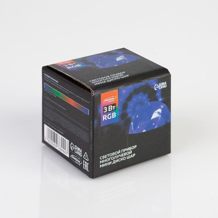 Проектор «Мини диско-шар» 8 см, реакция на звук, 5 В, свечение RGB — фото 5