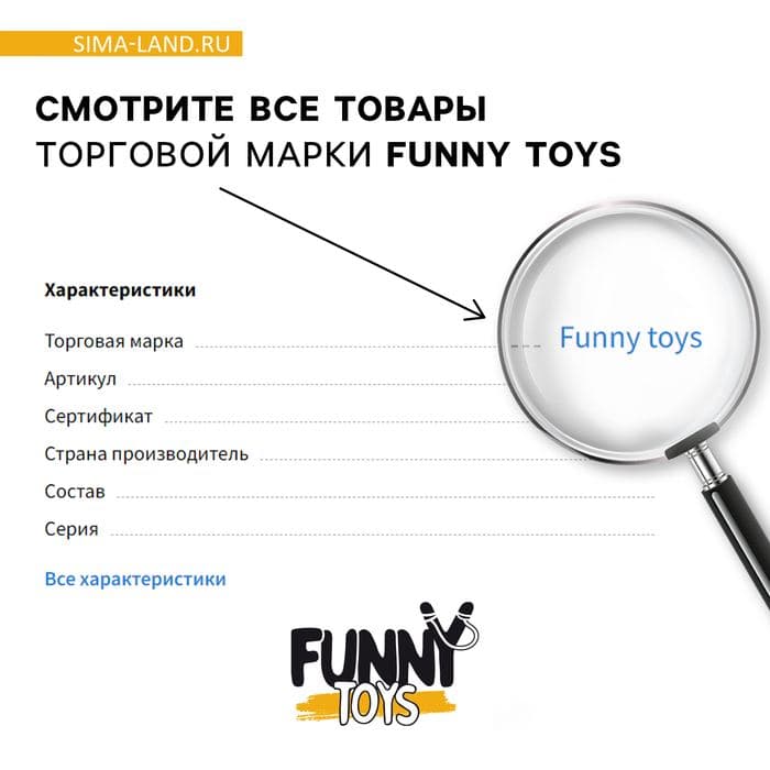 Йо-йо Funny toys «Божья коровка», световой, в шоубоксе — фото 5