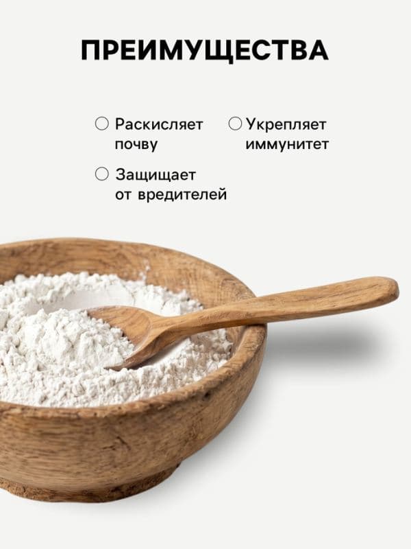 Известь пушонка «Рецепты Дедушки Никиты» 3 кг — фото 2