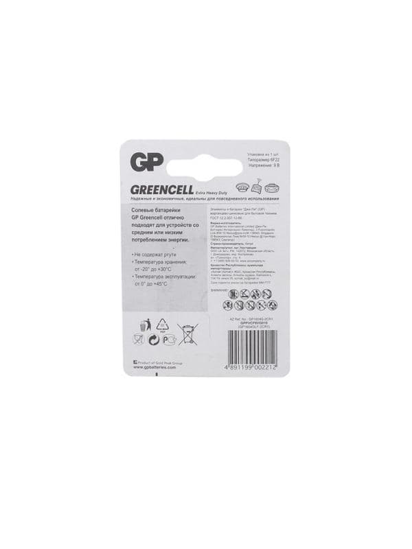 Батарейка солевая GP Greencell Extra Heavy Duty, 6F22-1BL, 9 В, крона, блистер, 1 шт. — фото 3