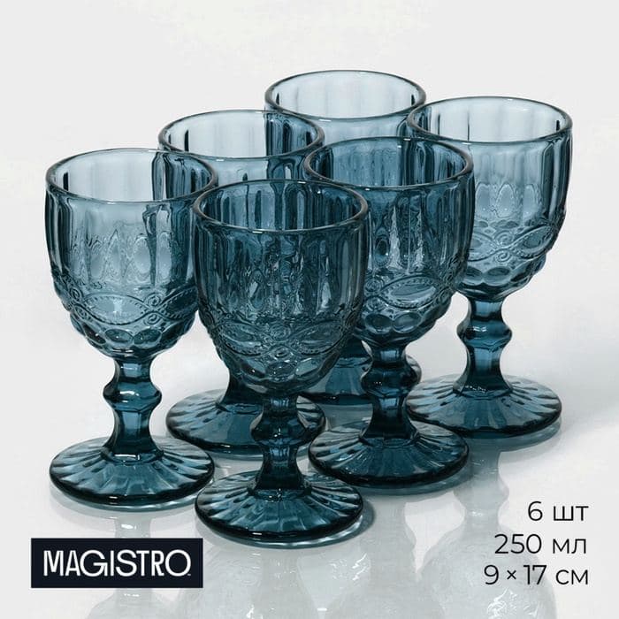 Бокалы для вина Magistro «Ла-Манш», 250 мл, 9×17 см, набор 6 шт., стекло, синие — фото 1