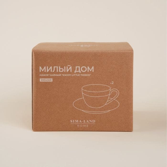 Чайный сервиз SL Home «Милый дом», 4 предмета: 2 чашки 275 мл, 2 блюдца d=15.5 см, фарфор, белый — фото 5
