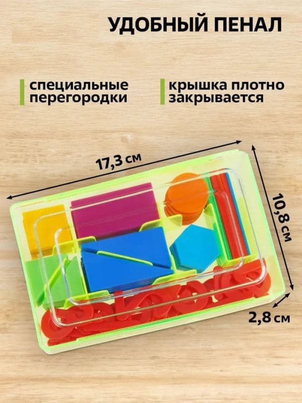 Касса цифр и счетных материалов «Учись считать», 132 элемента, пластик, МИКС — фото 4