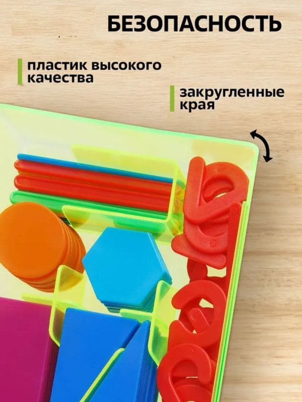 Касса цифр и счетных материалов «Учись считать», 132 элемента, пластик, МИКС — фото 5