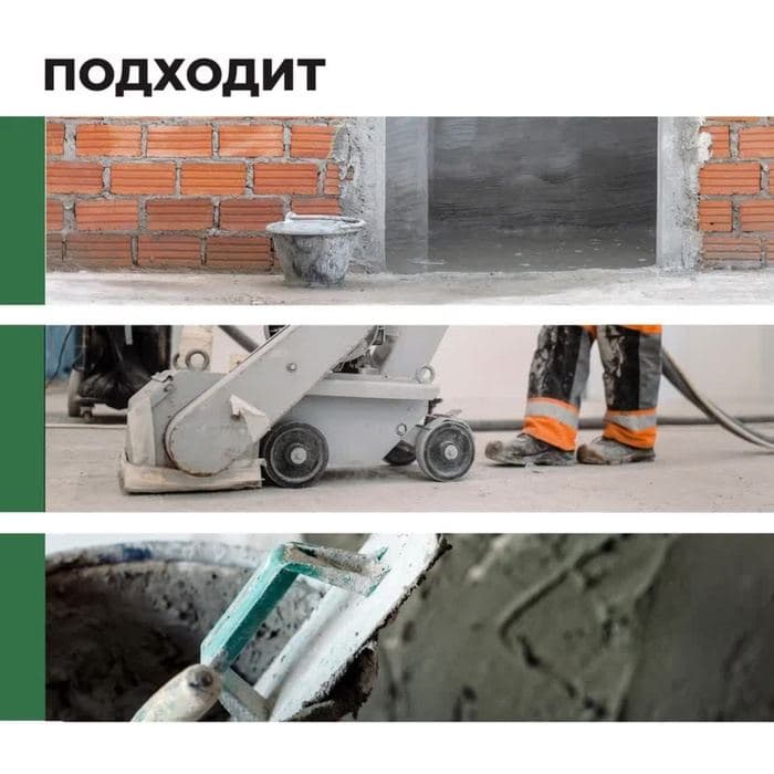Удалитель цемента Prosept Cement Cleaner, готовый раствор, 0.5 л — фото 4