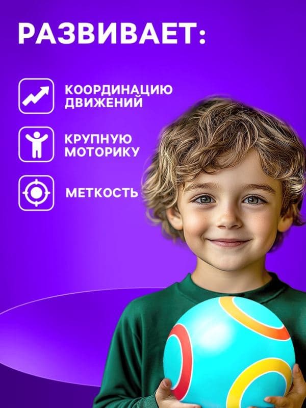 Мяч резиновый, диаметр 20 см, цвета МИКС — фото 3