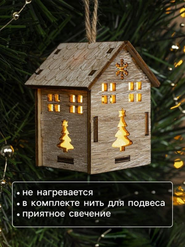 Ёлочная игрушка «Домик с ёлкой» 7×5×5 см, подвеска, от батареек, свечение тёплое белое — фото 3