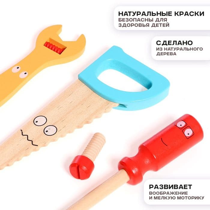 Игровой набор «Набор плотника и конструктор в чемоданчике» 7×30×23 см, 33 элемента — фото 2