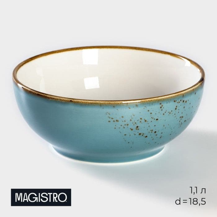Салатник Magistro «Церера», 1.1 л, 18.5×7.5 см, фарфор, голубой — фото 1