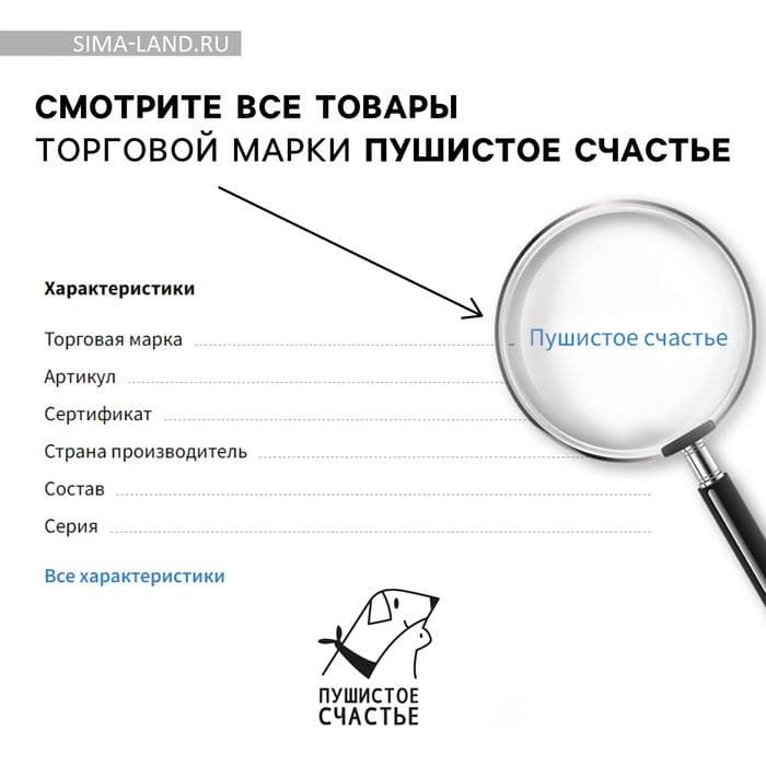 Миска пластиковая 300 мл, бежево-коричневая — фото 5